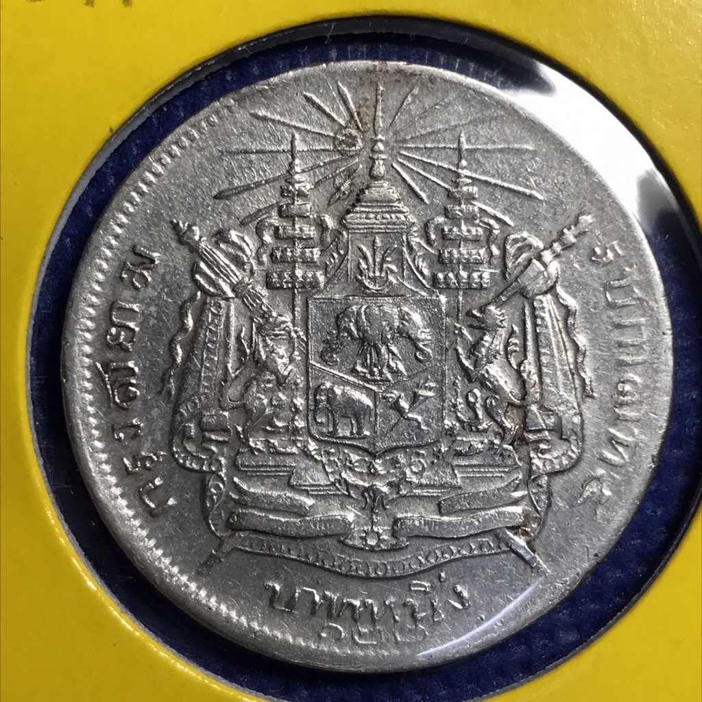 No.14512 เหรียญเงินหนึ่งบาท ร.ศ.122 เดิมๆ สวยมาก เหรียญไทย หายาก น่าสะสม ราคาถูก
