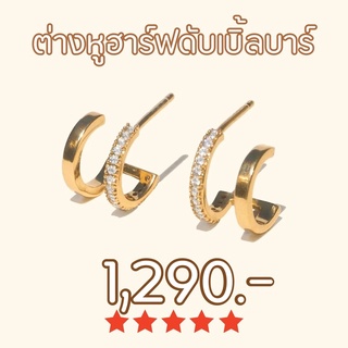 Shependence ต่างหูครึ่งเพชรดับเบิ้ลบาร์ (Half Crystal Double Bar  Earrings)