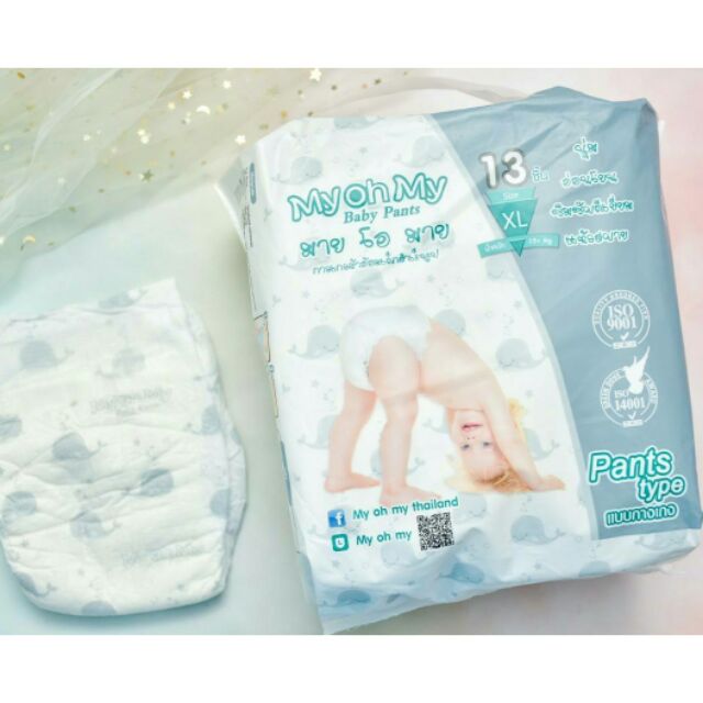 MyohMy แพมเพิสนำเข้าไซค์ XL ซึมซับมากถึง6ครั้ง