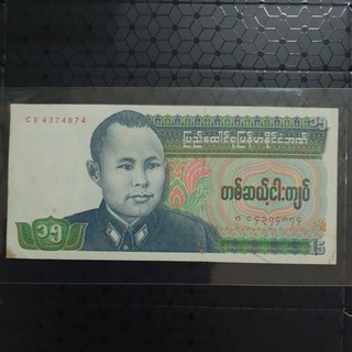 ธนบัตรเก่าประเทศพม่า15kyatsปี1986