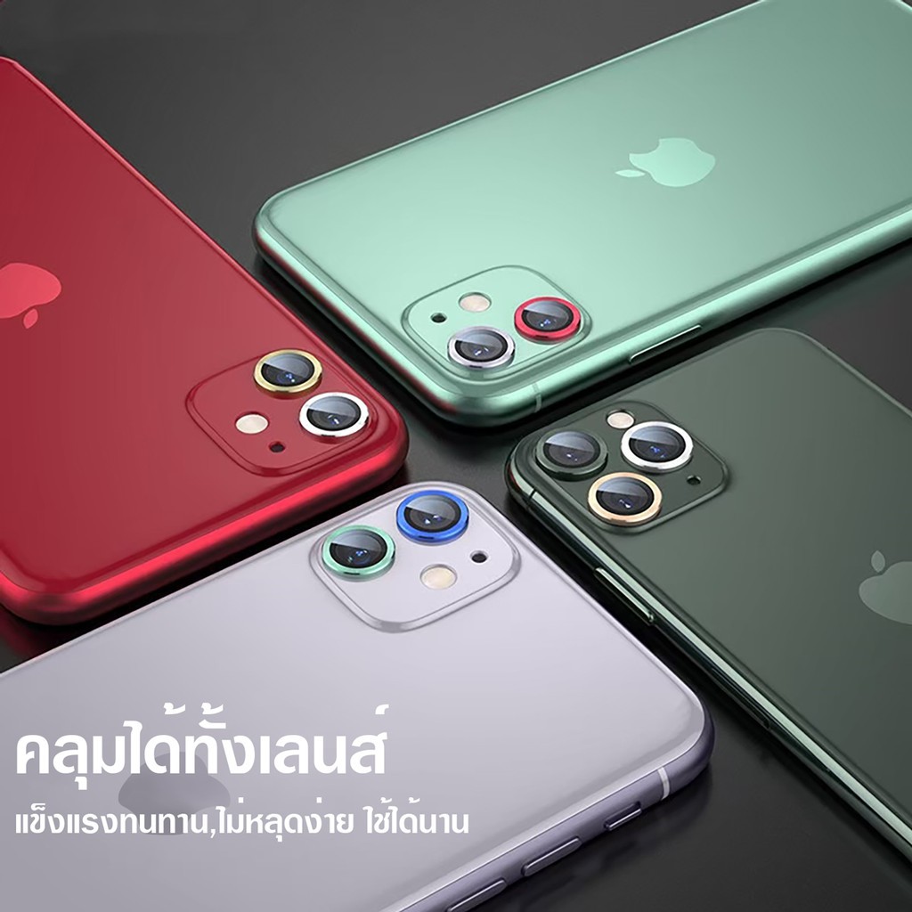 ฟิล์มเลนส์กล้อง Single Camera Film iphone 11 / Pro / Pro max ฟิล์มวง