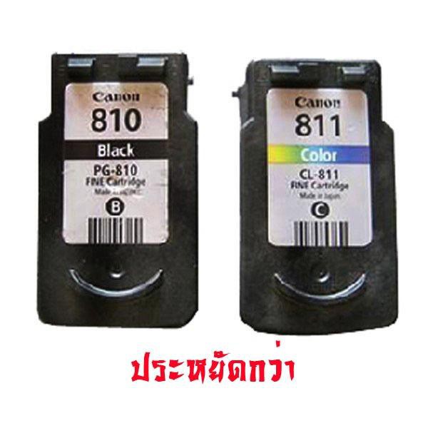 ตลับหมึกคู่รุ่นประหยัด  For :iP2770 / iP2772 / MP245 / MP258 / MP268 / MP276/ MP287/ MP486 / MP496 /