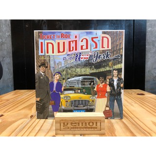 [ของแท้]​ Ticket to Ride New York ต่อรถตะลุยนิวยอร์ค TH Ver. (Board Game)​