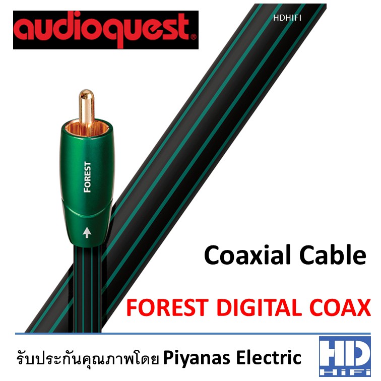 AudioQuest FOREST DIGITAL COAXIAL Cable