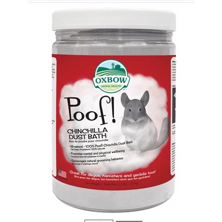 Poof Chinchilla Dust Bath ทรายอาบน้ำชินชิลล่า Oxbow 2.5 ปอนด์ (1.13 กก.) ทรายชินชิล่า