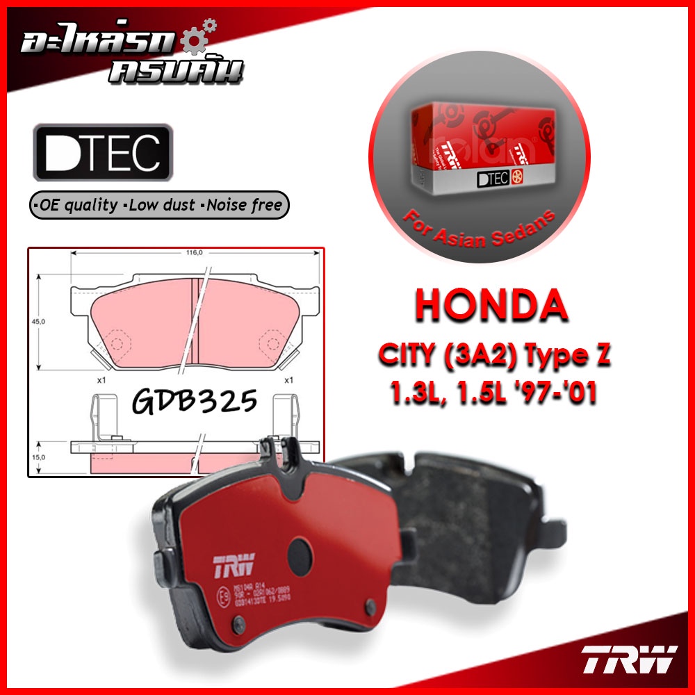TRW ผ้าเบรคหน้า CITY (3A2) Type Z 1.3L, 1.5L '97-'01 (GDB325)
