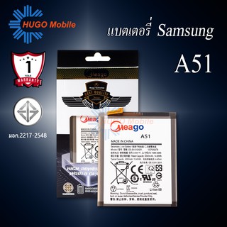 แบตเตอรี่ Samsung A51 / Galaxy A51 / A515 / EB-BA515ABY แบตเตอรี่ samsung a51 รับประกัน1ปี แบตแท้100%