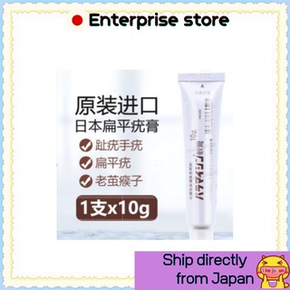 【More Buy , More Discount 】[Ship directly from Japan] BACITRACIN FRADIOMYCIN SULFATE Baramycin ointment  10g*1[ส่งจากญี่ปุ่น] ครีมบํารุงผิวหน้าสําหรับใบหน้าและลําคอ 10 กรัม X 1