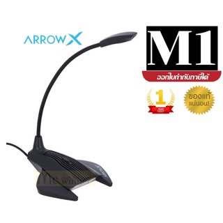 USB MICROPHONE (ไมโครโฟนยูเอสบี) ARROW รุ่น (M1) On / Off Button ประกันศูนย์ 1 ปี *ของแท้ 100%*