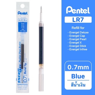 Pentel ไส้ปากกา เพนเทล Energel Refill 0.7mm - หมึกสีน้ำเงิน