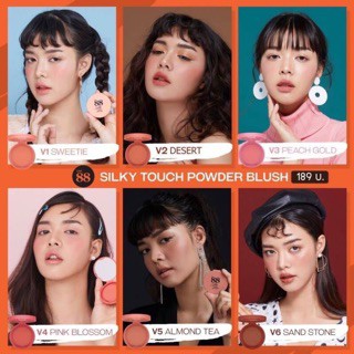 Ver88 Silky Touch Powder Blush