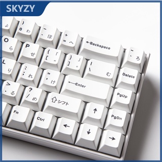 GMK Minimalist สีขาว Keycaps โปรไฟล์เชอร์รี่ญี่ปุ่น Keycaps PBT Dye Sublimation คีย์บอร์ด Keycaps 124 คีย์