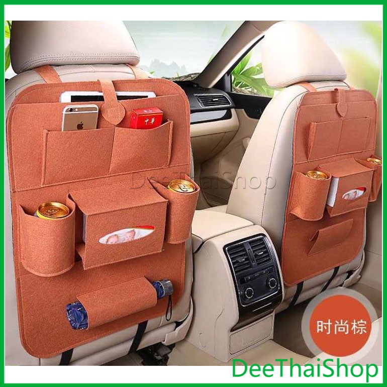 DeeThai ที่ใส่ของหลังเบาะรถยนต์ กระเป๋าหลังเบาะรถ กระเป๋าเก็บสัมภาระ ชุดเก็บของหุ้มเยาะในรถยนต์ แขวนหลังเบาะ /หนัง