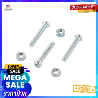 สกรูเกลียวมิลน็อต JP 4X25 มม. 25 ตัวMACHINE SCREW WITH NUT JP FITT 4X25MM 25PCS