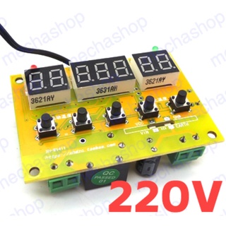 เครื่องควบคุมอุณหภูมิ เทอร์โมสตัท 220V LED Temperature Controller 10A Thermostat Control Switch +Probe