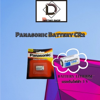 Panasonic Battery CR2 ใช้กับ กล้อง Fujifilm Instax Mini 25 และ กล้อง Fujifilm Instax Min หรืออุปกรณ์อื่นๆ