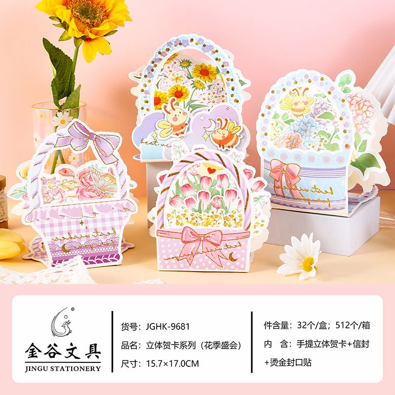 MAWAR LOVE FLOWER MOTIF GREETING CARD / ROSE FLOWER FRAME MOTIF / GREETING CARD / BIRTHDAY / WEDDING