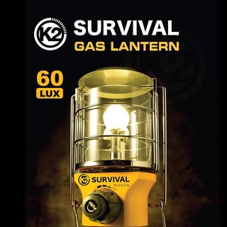 ตะเกียง K2 Survival Gas Lantern ตะเกียงแก็ส [PKOD]