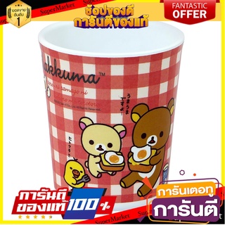 แก้วน้ำเมลามีน 250ml SUPERWARE RILAKKUMA MEETS WITH EGGS แก้วน้ำ MELAMINE TUMBLER 250ml SUPERWARE RILAKKUMA MEETS WITH E