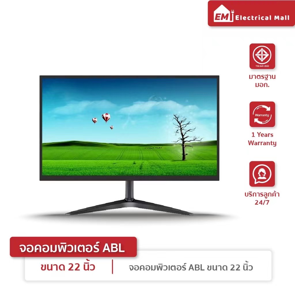 ABL จอคอมพิวเตอร์ จอมอนิเตอร์ ขนาด 22 นิ้ว IPS VGA HDMI 60HZ LED 1080P รับประกัน1ปี #5