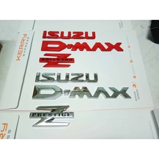 โลโก้ D-MAX 2012-2019 ตัวหนังสือฝาท้าย