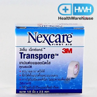 3M Nexcare Transpore 1/2 นิ้ว x 2.5 หลา 3เอ็ม เน็กซ์แคร์ ทรานสพอร์ เทปแต่งแผลชนิดใส