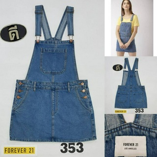 353.เอี๊ยมกระโปรงยีนส์ FOREVER 21  เอววัดจริง 29-30 ( ป้าย M )