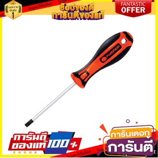 ไขควงเดี่ยว PUMPKIN X-treme SL0x6x75 มม. ไขควง SLOTTED SCREWDRIVER PUMPKIN X-TREME SL0X6X75MM