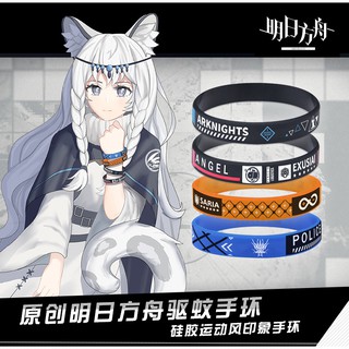 Arknights Bracelet Wristband กำไรข้อมือลาย Arknights