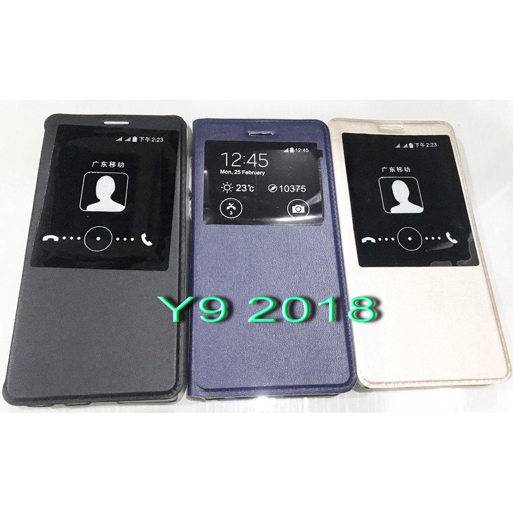 เคส Huawei Y9 (2018) ฝาพับ โชว์หน้าจอ
