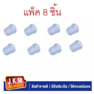 JKM ยางหูแหนบหลัง T/T RN, MIGHTY-X สั้น CRYSTAL U.S.A. แบบใส (ตัวหลัง 8 ชิ้น )