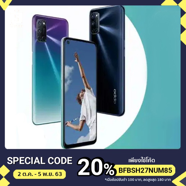 โทรศัพท์มือถือสมาร์ทโฟน OPPO A92