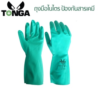 TONGA ถุงมือยางเขียว ไนไตร TGZ15 รุ่น Medium (9571012-8) / Large (9571012-9) / XL (9571012-10)