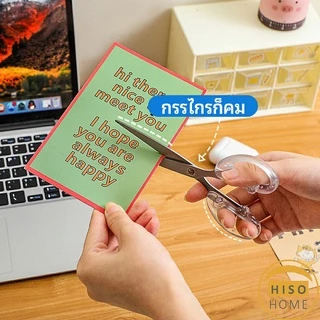 กรรไกรสำนักงาน กรรไกรด้ามพลาสติก มี 2 ขนาดให้เลือกเหมาะกับงาน scissors