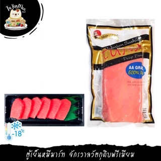 150-500G/PACK ทูน่าซากุซาซิมิ เกรดพรีเมียม AAA BRAND “SHIMANTO” TUNA SAKU FOR SASHIMI MAGURO AKAMI