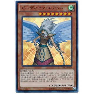 CPL1 CPL1-JP009 Guardian Eatos Duelist of Legend Super CPL1-JP009 0807028034080