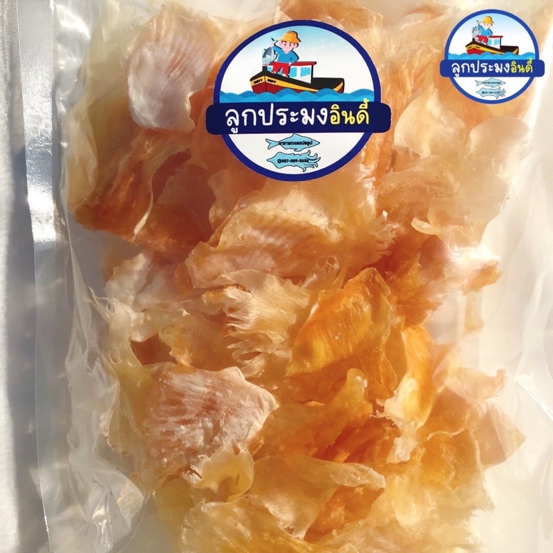 หูฉลาม ตากแห้ง ไร้กระดูก 100g สะอาด สำหรับทำหูฉลามน้ำแดง