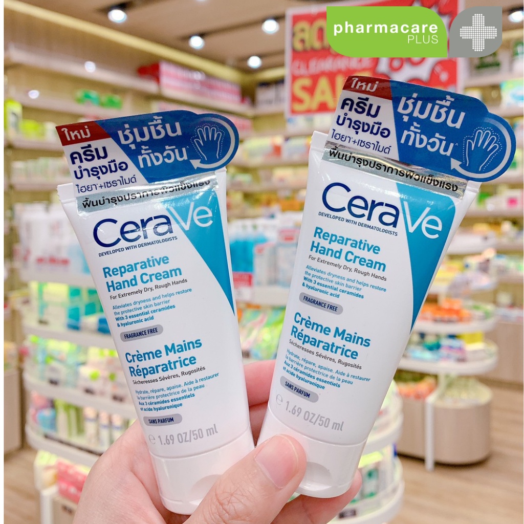 แท้ ฉลากไทย Cerave Reparative Hand Cream 50ml เซราวี ครีมบำรุงผิวมือ เพื่อมือที่ดูนุ่ม ชุ่มชื้นยาวนาน