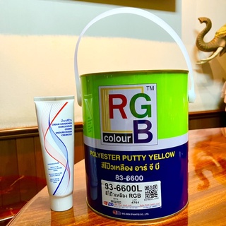 RGB สีโป้วเหลือง 83-6600L ขนาด 3.5L เเละ นำ้ยาสีโป้ว 1 หลอด