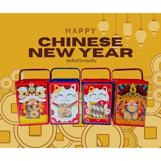 Ghinlenn Happy Chinese New Year สุขสันต์วันตรุษจีน ขนมปังปี๊บมีหู กินเล่น อร่อยจนหยุดไม่ได้ ขนมปังปี๊บมินิ