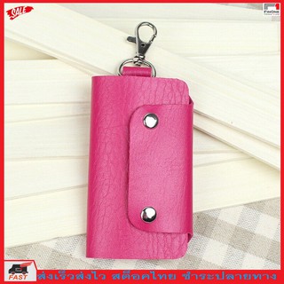 Fin 1 กระเป๋าใส่กุญแจ กระเป๋าใส่พวงกุญแจ รถยนต์ บ้าน คอนโด คีย์การ์ด Fashion Key Holder Wallet No. 2927