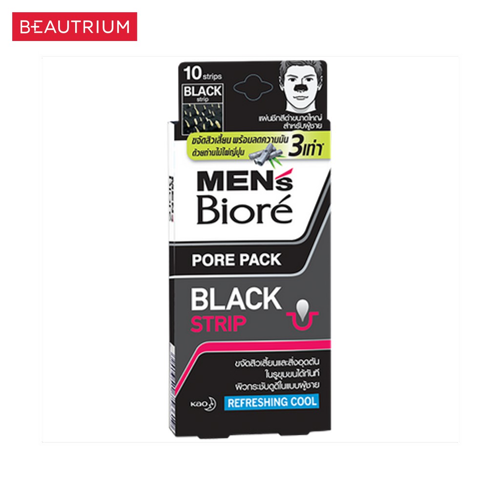 アイテムID:5202416の画像1枚目