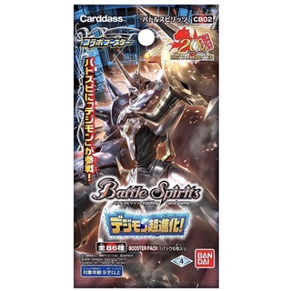 [CB02] Single Card [Battle Spirit] DIGIMON  Booster Pack &amp; Starter Deck