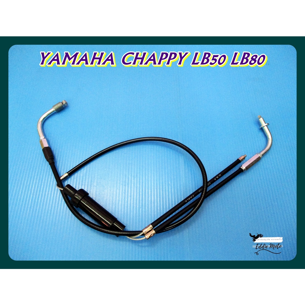 YAMAHA CHAPPY LB50 LB80 - THROTTLE CABLE // สายคันเร่ง สายเร่ง (ยาว 85 ซม.)