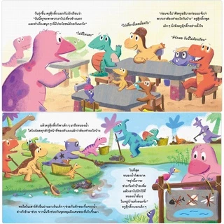 Plan for Kids #เลือกเล่มได้ หนังสือ ไดโน (Reading Pen) ไทย-อังกฤษ (ปกอ่อน) นิทานเด็ก อ่านปากกา แยกเล่ม