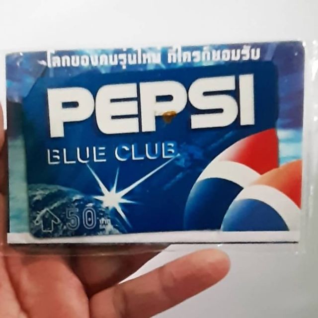 บัตรโทรศัพท์เก่า ลายเป๊ปซี่ PEPSI BLUE CLUB บัตรเติมเงินโทรศัพท์