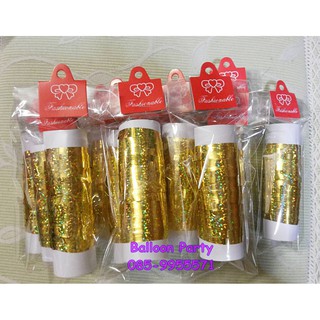 ริบบิ้นลูกโป่งสีทองฟรุ๊งฟริ๊ง Gold Ribbon ยาว 10 เมตร