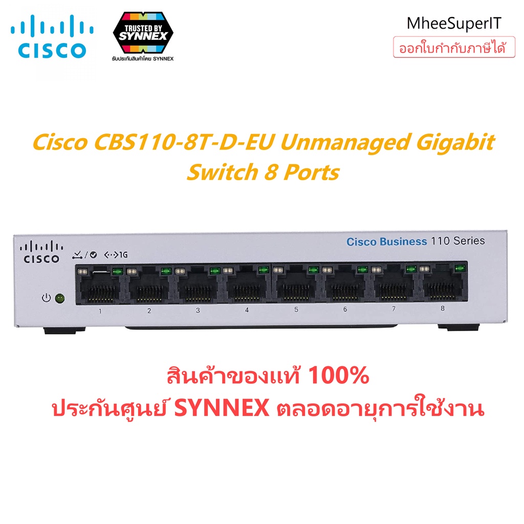 Switch Cisco CBS110-8T-D-EU Unmanaged Gigabit Switch (สวิตซ์) 8 PORTS ประกันศูนย์ SYNNEX