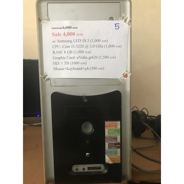Computer มือสอง ราคาถูกพิเศษ เลิกกิจการ