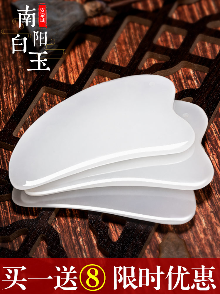 Free Shipping Scrapping Plate Facial Beauty Natural Jade FaceShaping
